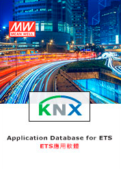 Software KNX Application Database