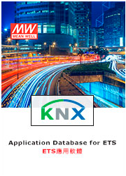 Software<br>KNX Application Database